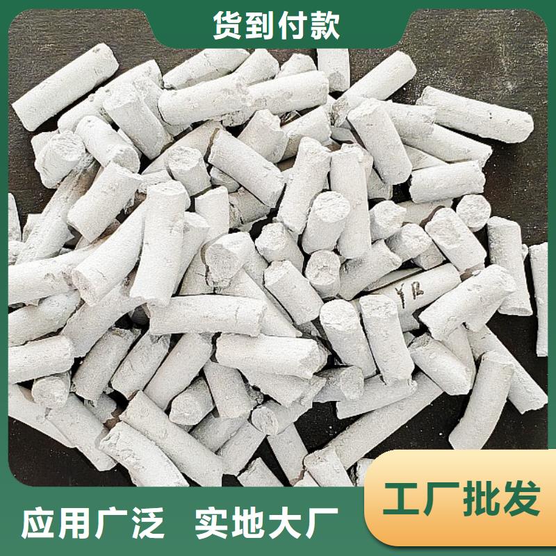 钙剂脱硫剂实体厂家支持定制