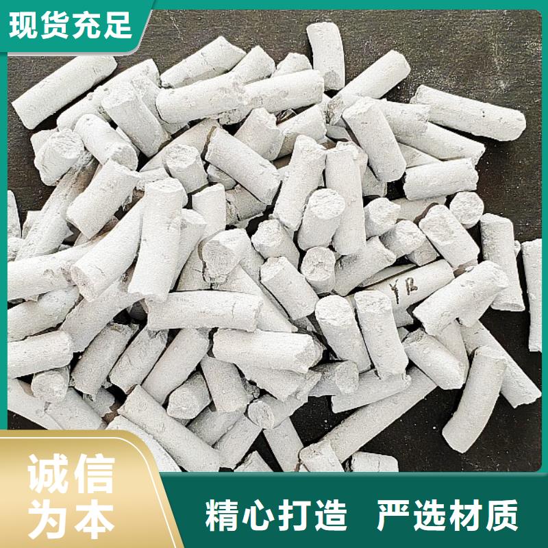 钙剂脱硫剂使用方法