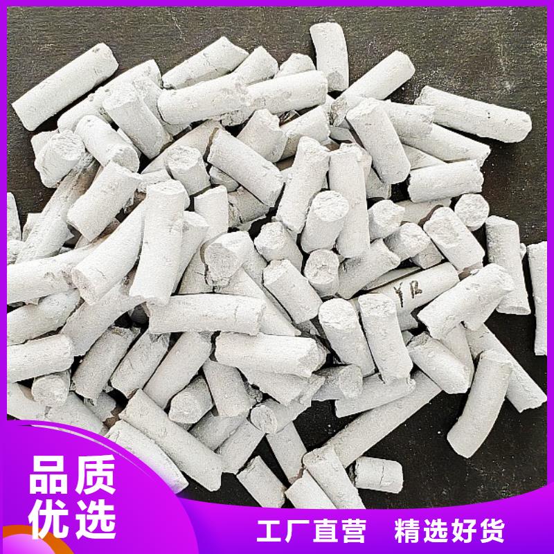 钙剂脱硫剂工厂采购