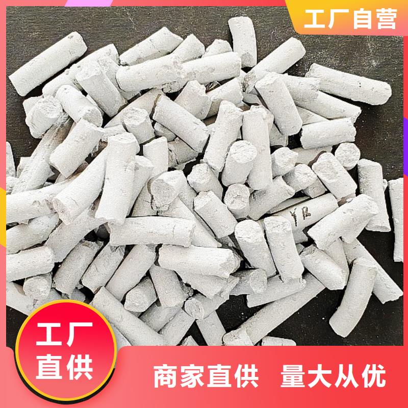 钙剂脱硫剂厂家十分靠谱