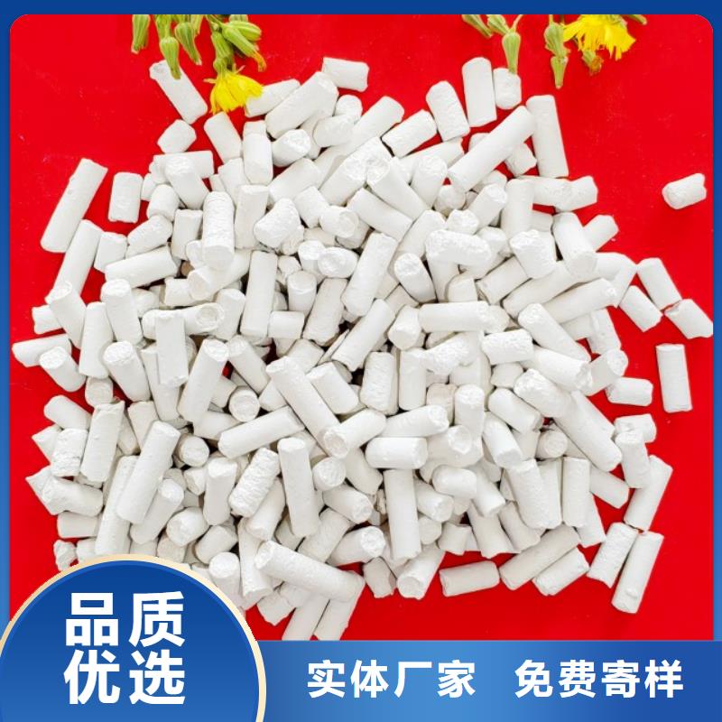 钙剂脱硫剂-氧化钙批发价格低