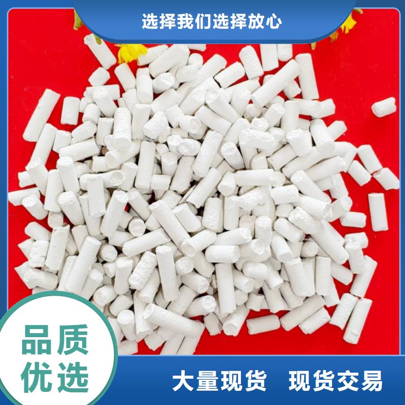 钙剂脱硫剂一手货源