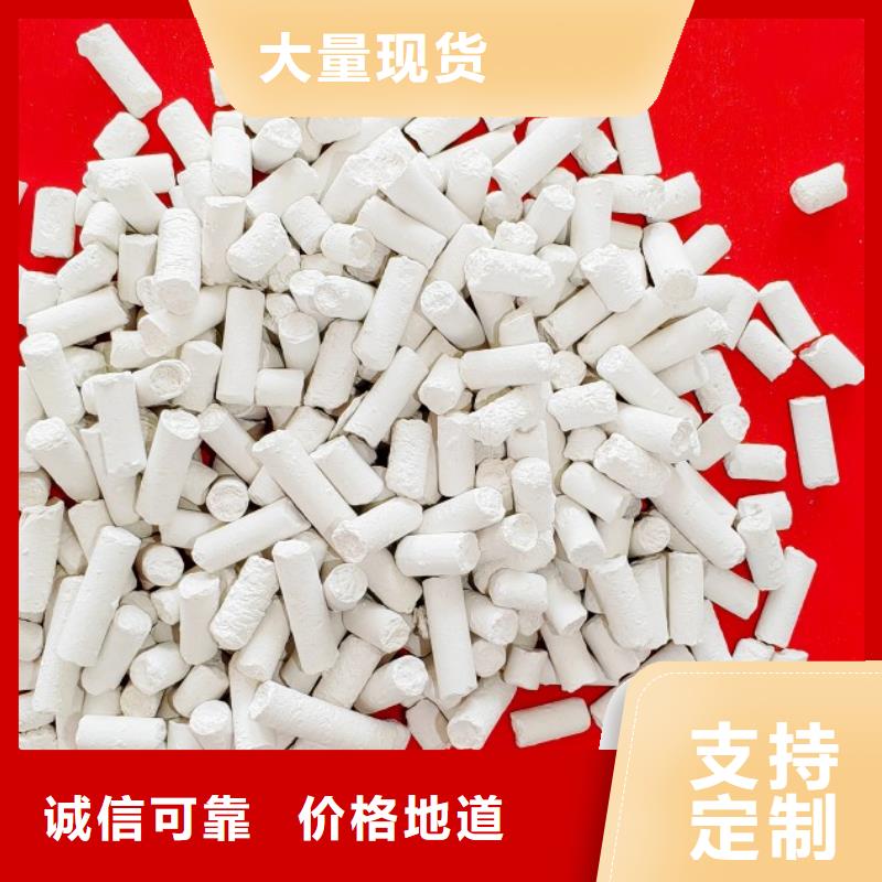  钙剂脱硫剂订制批发