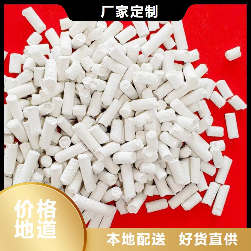钙剂脱硫剂源厂直销