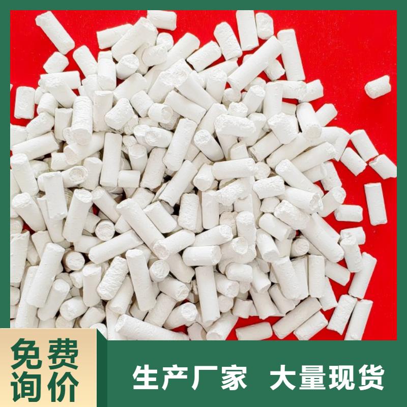 钙剂脱硫剂匠心品质