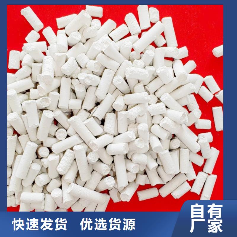  钙剂脱硫剂实拍展现