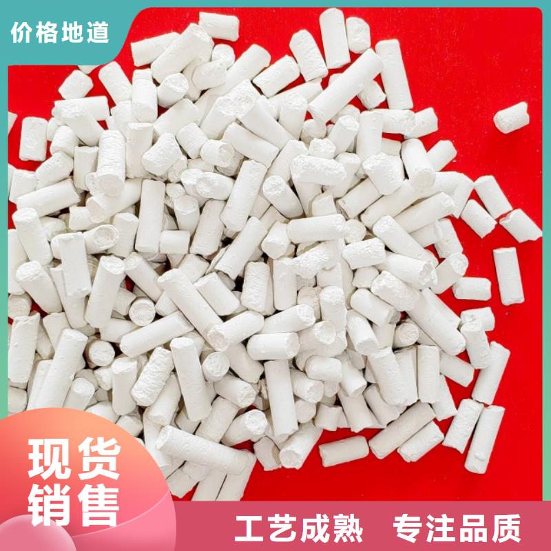 钙剂脱硫剂厂家直营
