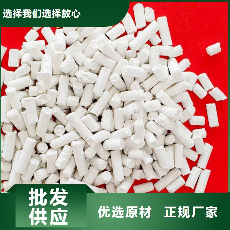  钙剂脱硫剂订制批发