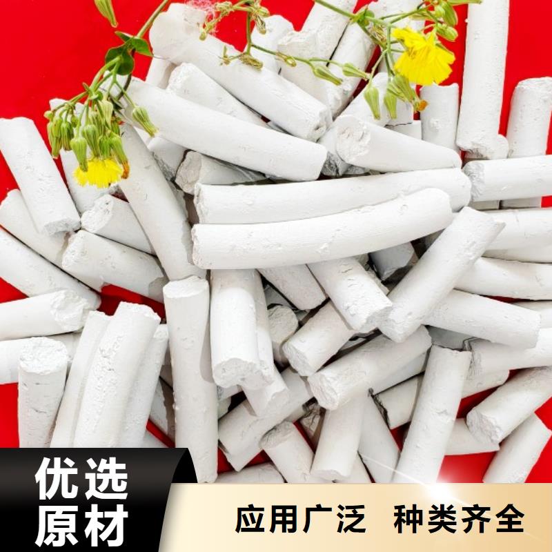钙剂脱硫剂厂家经验丰富