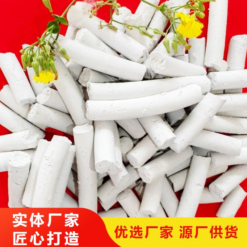 钙剂脱硫剂真诚合作