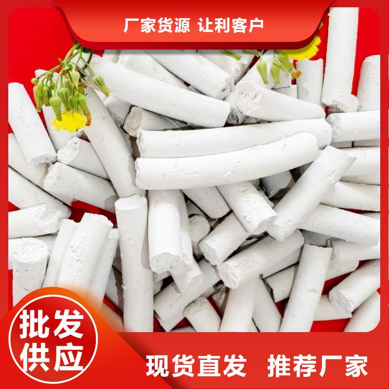 钙剂脱硫剂服务至上