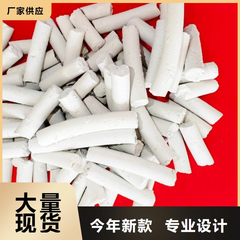 钙剂脱硫剂质量好