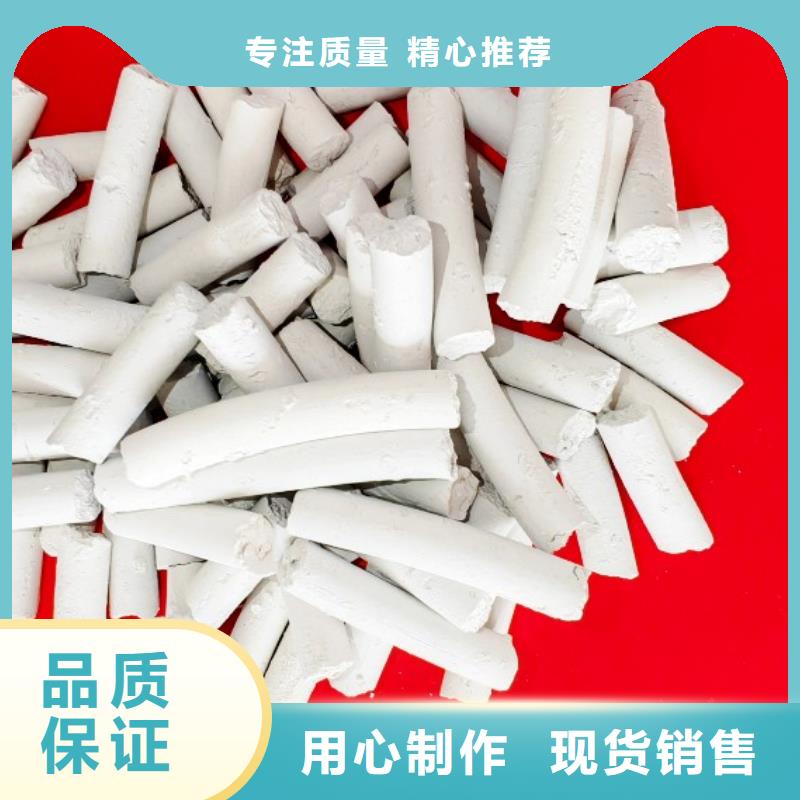 钙剂脱硫剂设计制造销售服务一体