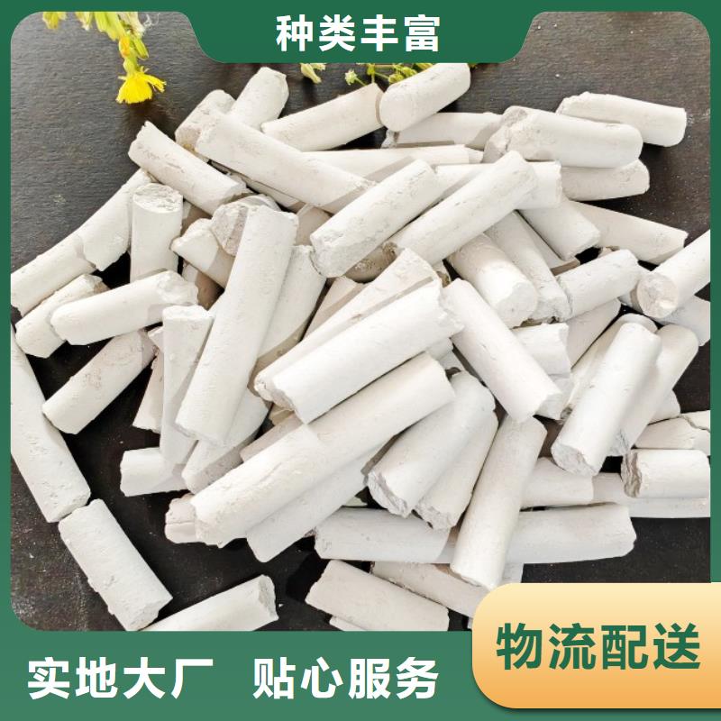 钙剂脱硫剂实地大厂