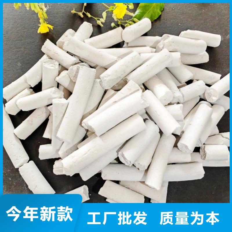 钙剂脱硫剂_白灰块价格定制销售售后为一体