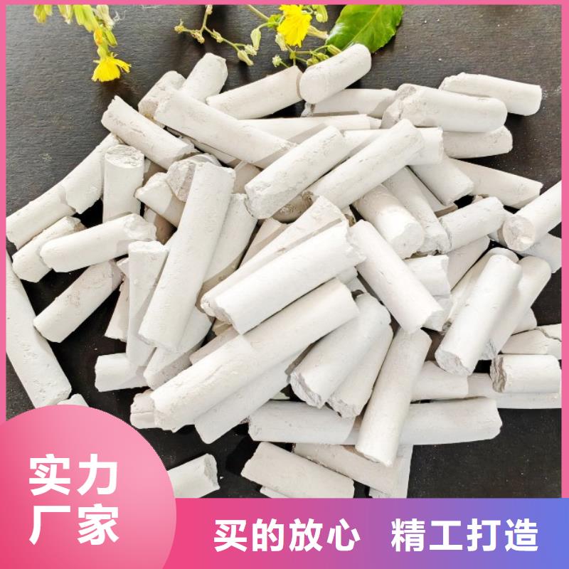 钙剂脱硫剂消石灰批发诚信商家
