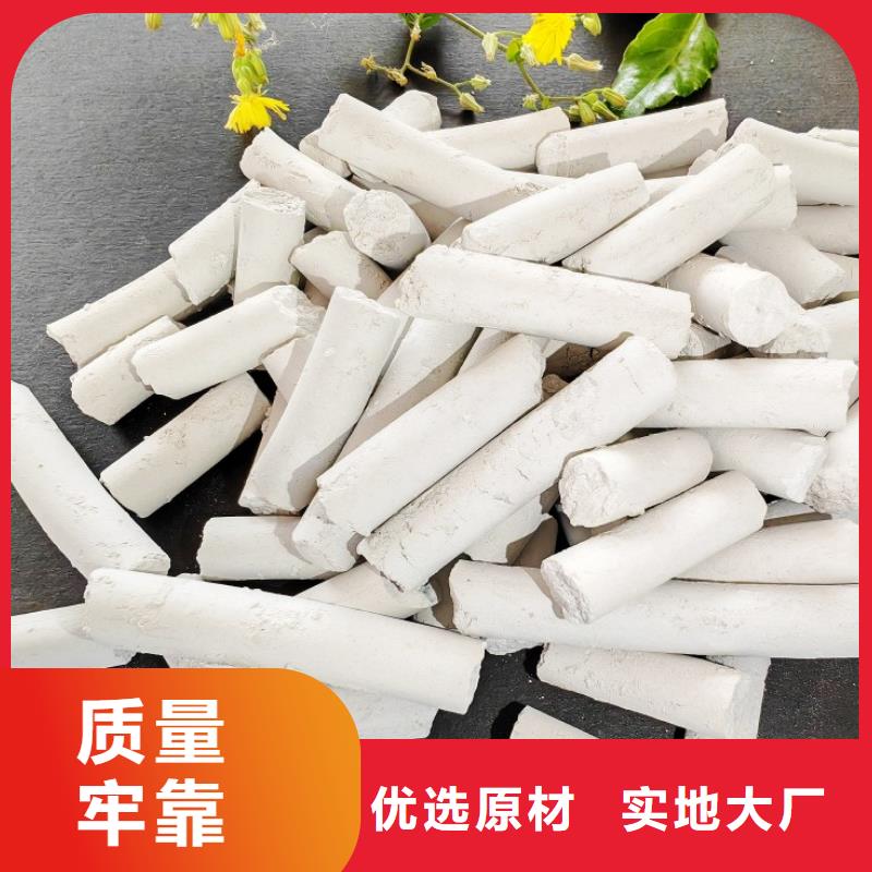 钙剂脱硫剂准时交付