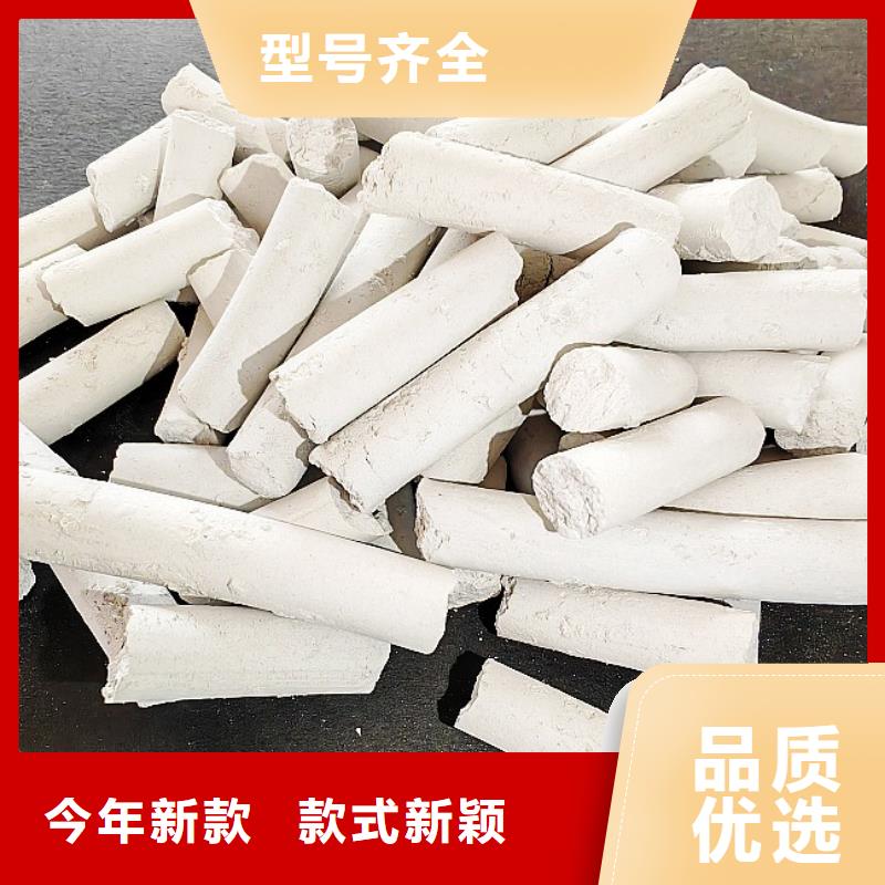 钙剂脱硫剂准时交付