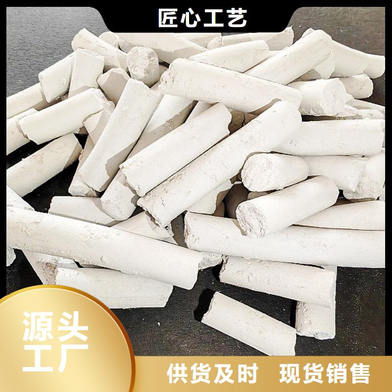 钙剂脱硫剂快速物流发货