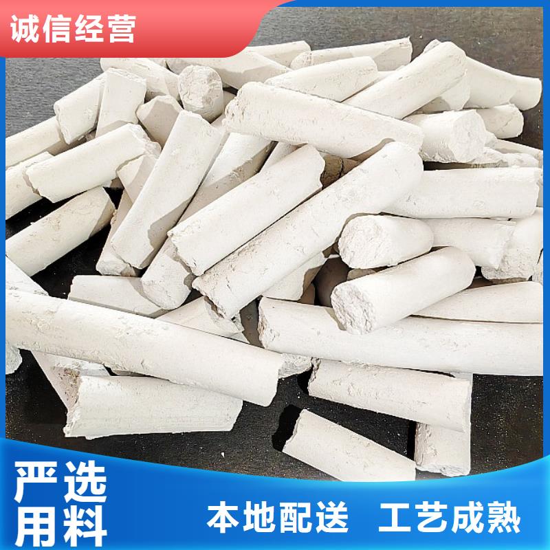  钙剂脱硫剂多种工艺