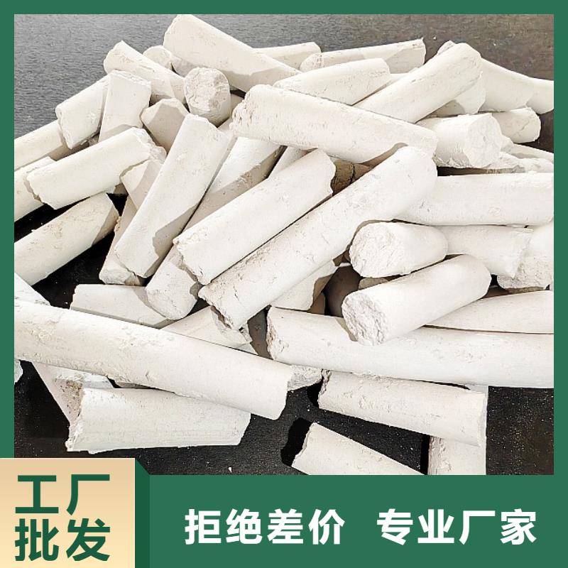 钙剂脱硫剂来图定制