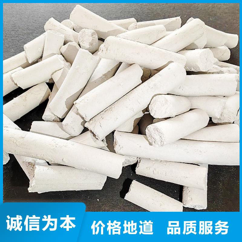  钙剂脱硫剂符合行业标准
