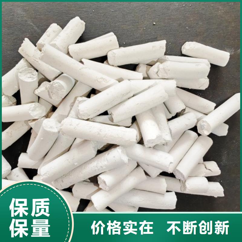 钙剂脱硫剂实力商家