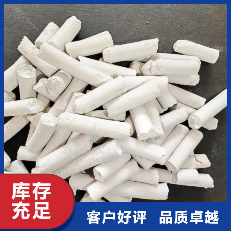  钙剂脱硫剂质量安心