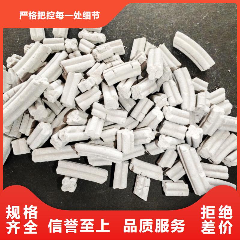  钙剂脱硫剂实拍展现