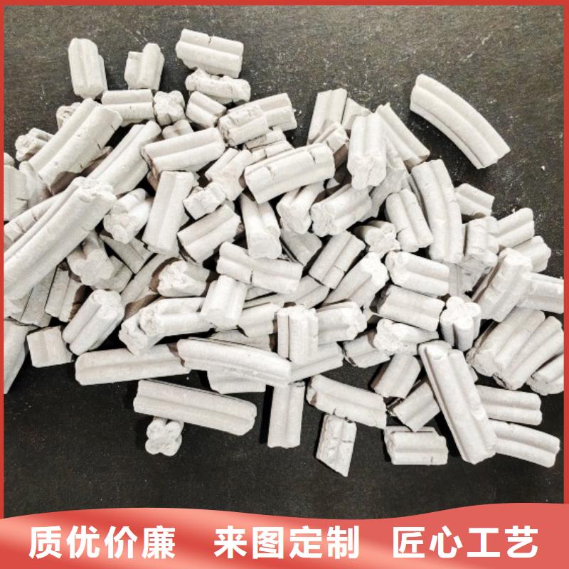  钙剂脱硫剂品质服务
