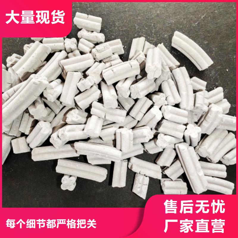 钙剂脱硫剂-氧化钙来图定制量大从优