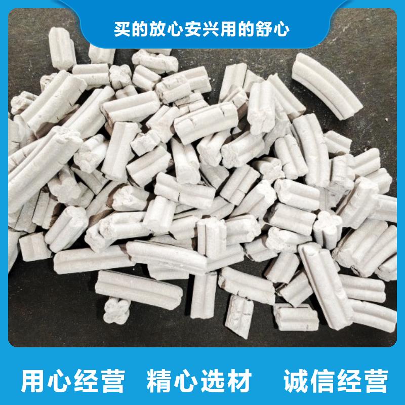 钙剂脱硫剂精心