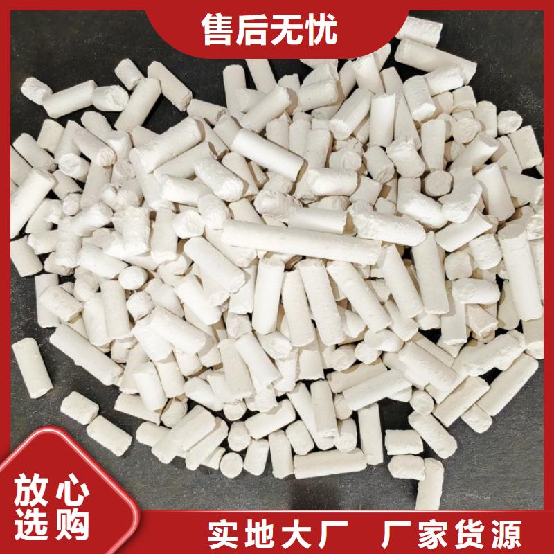 钙剂脱硫剂售后服务完善