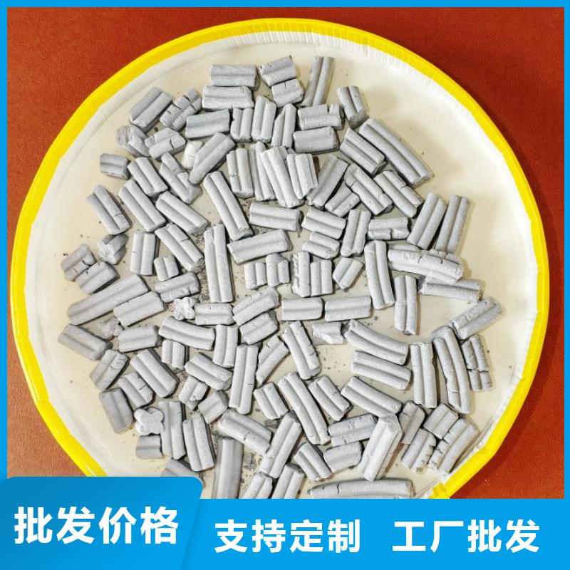 钙剂脱硫剂【颗粒氢氧化钙】快速发货