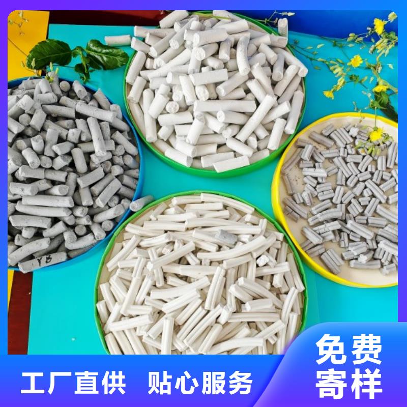 钙剂脱硫剂使用方法