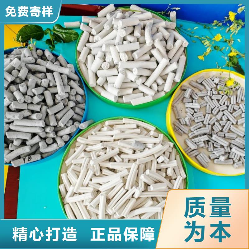  钙剂脱硫剂厂家货源