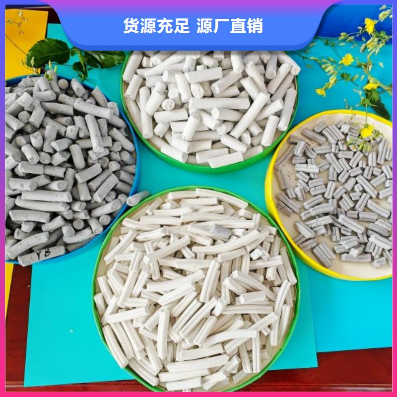 钙剂脱硫剂大库存无缺货危机
