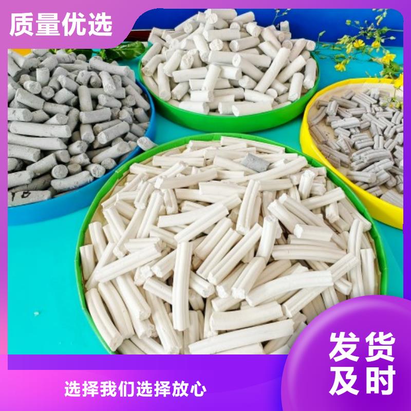 钙剂脱硫剂高比表氢氧化钙实力厂家直销