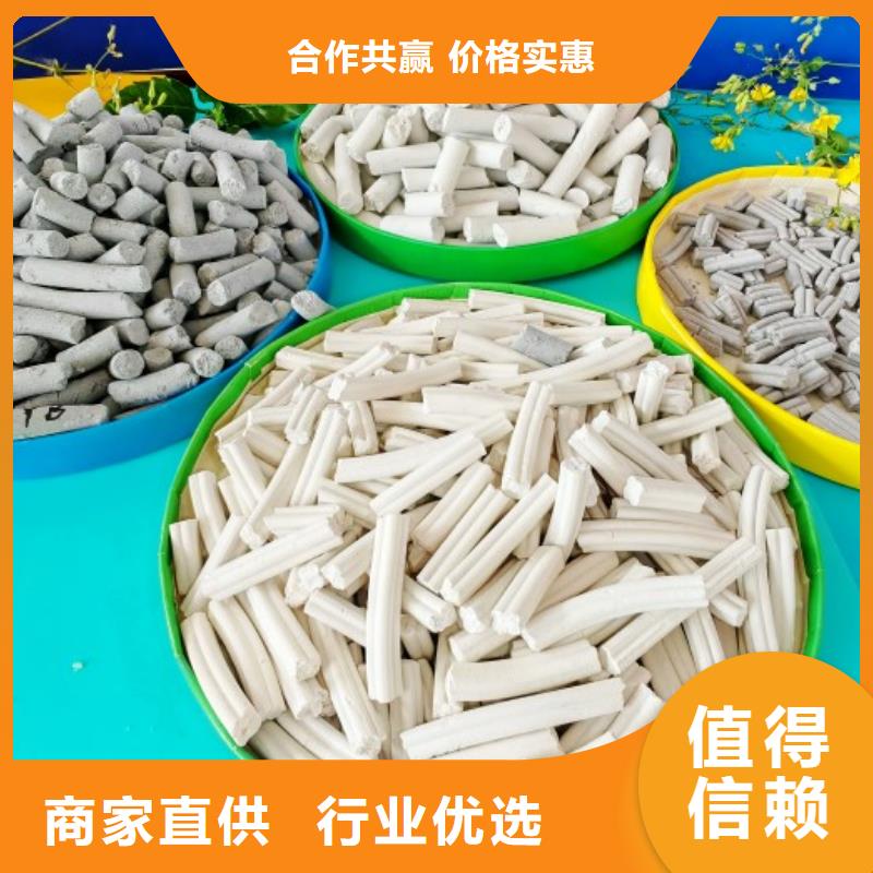  钙剂脱硫剂厂家货源