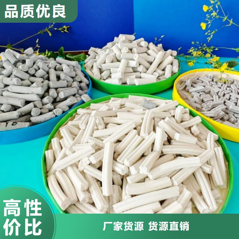 钙剂脱硫剂一周内发货
