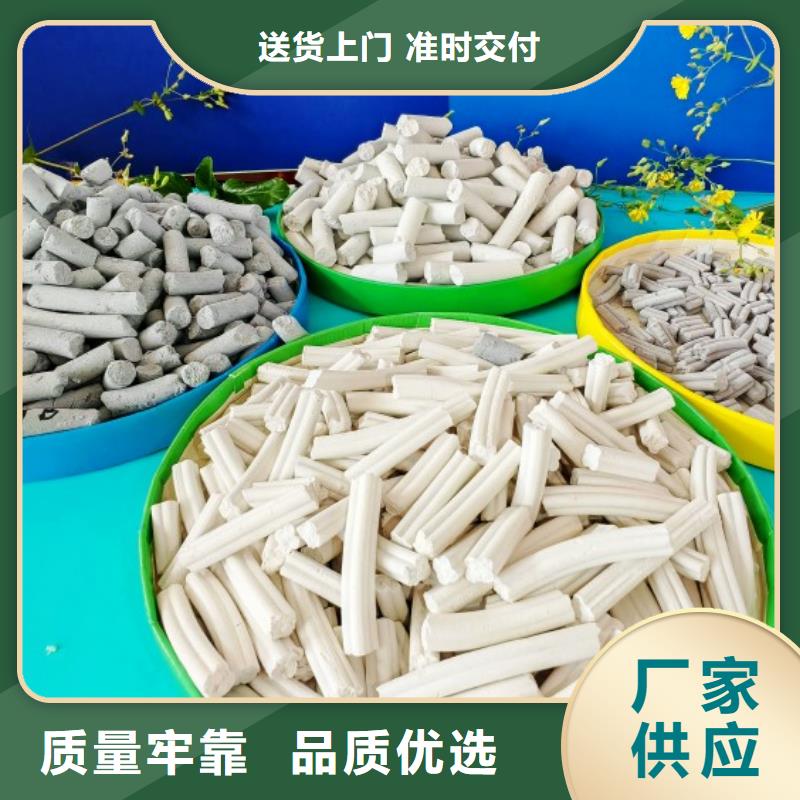  钙剂脱硫剂实拍展现