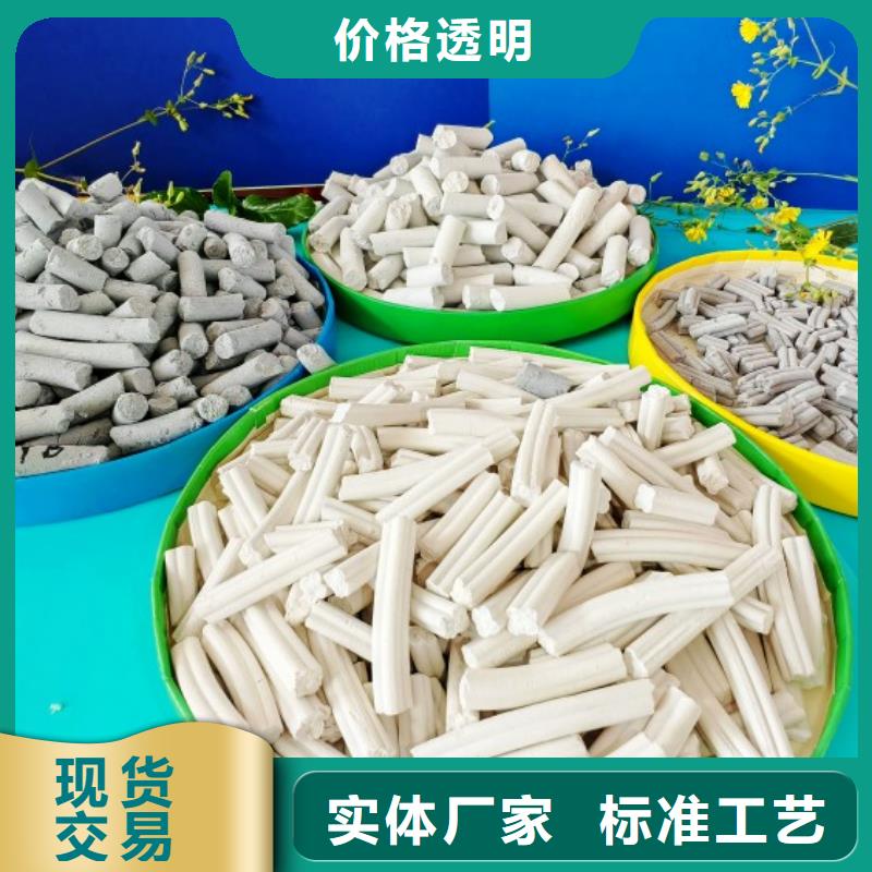 钙剂脱硫剂质量无忧