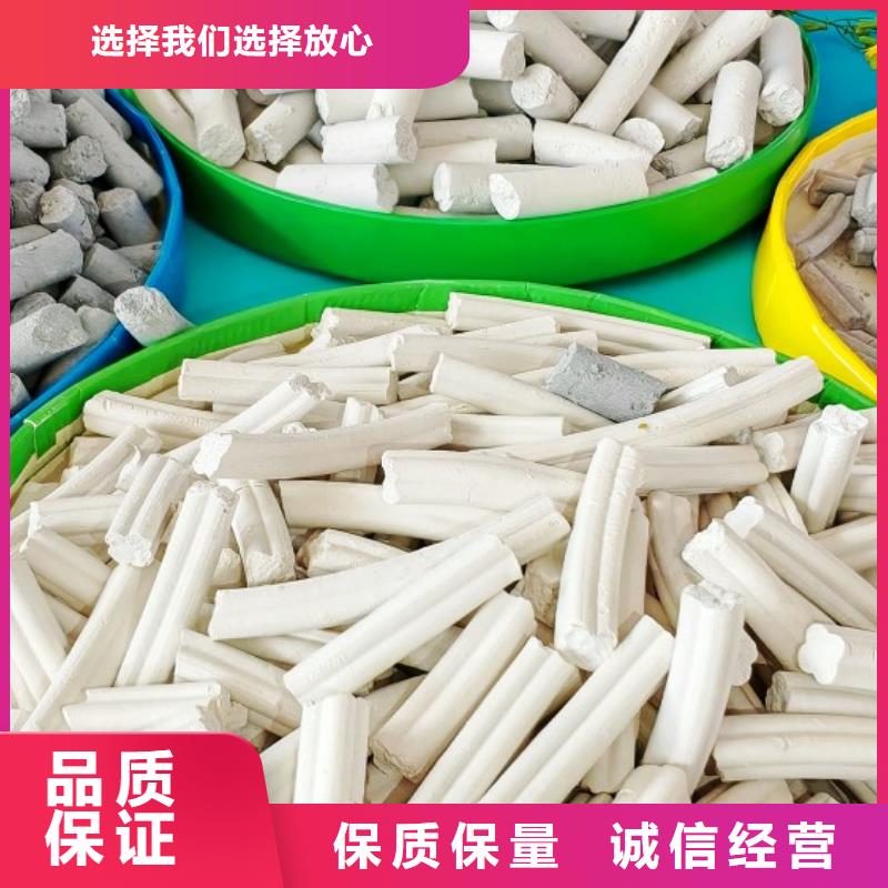 钙剂脱硫剂实体诚信经营