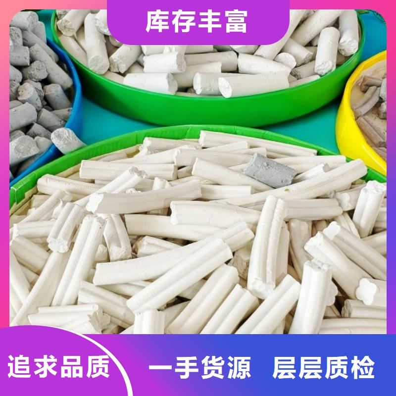 钙剂脱硫剂精选好货