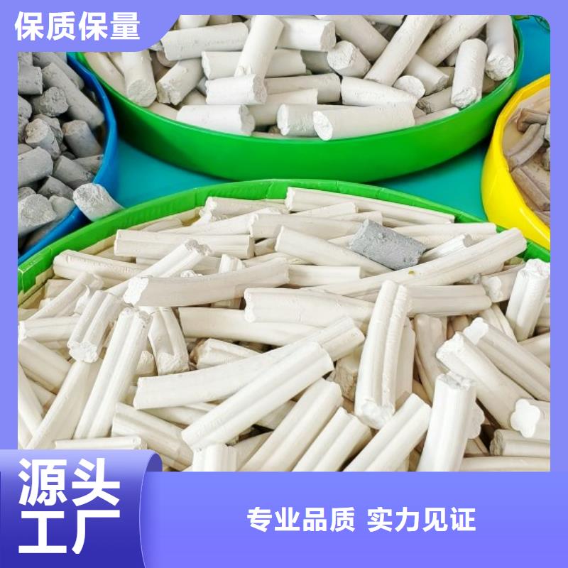 钙剂脱硫剂对质量负责