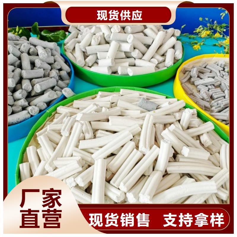  钙剂脱硫剂多种优势放心选择