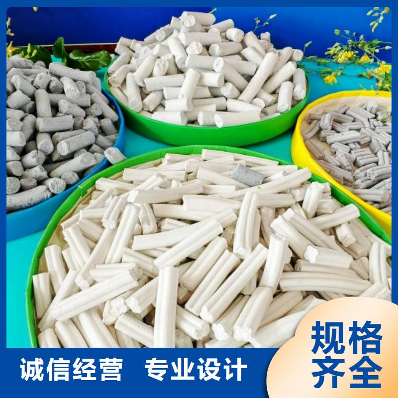  钙剂脱硫剂厂家直营
