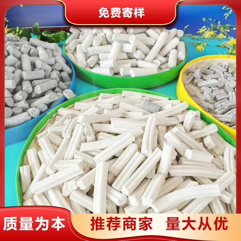 钙剂脱硫剂24小时下单发货