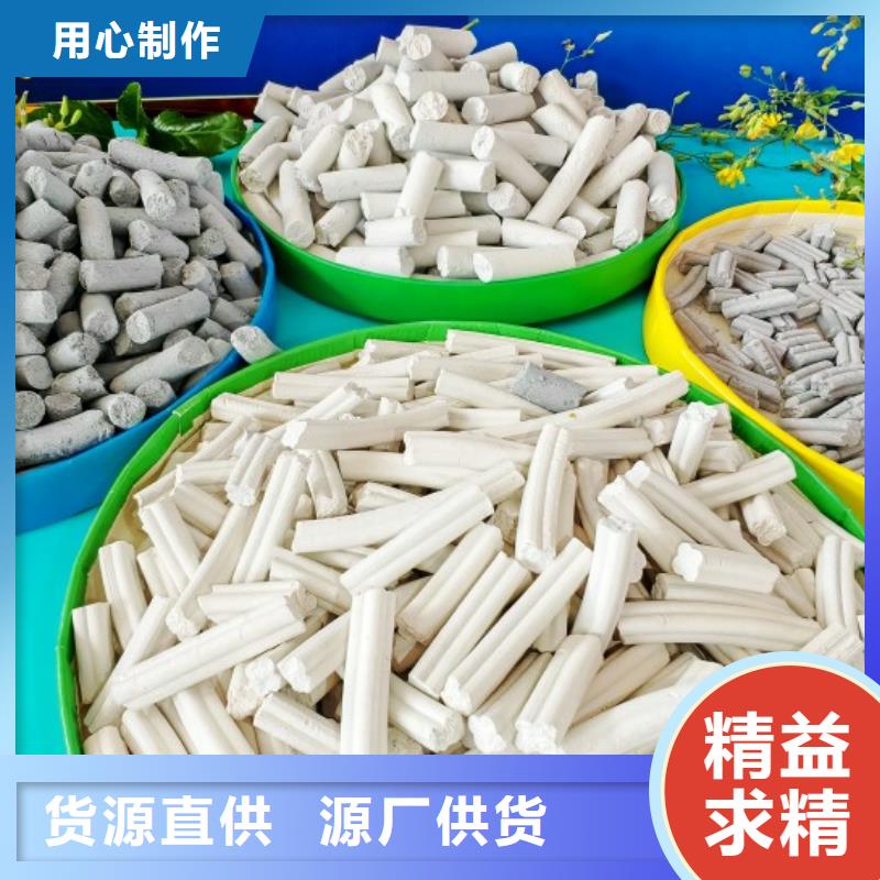 钙剂脱硫剂服务周到