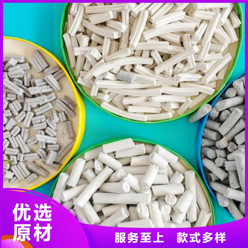 钙剂脱硫剂专注细节更放心